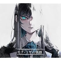 Amazon.co.jp: モナ・リザの横顔 (初回限定盤)(2CD付) [Blu-ray